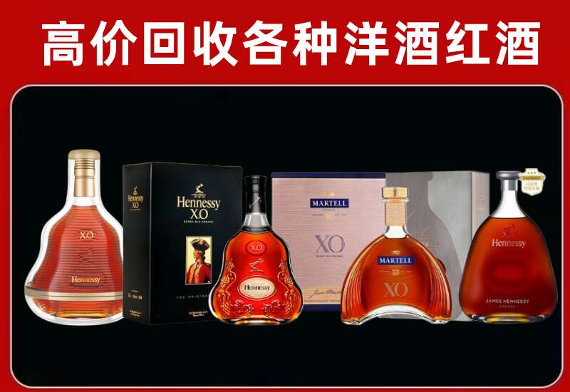 杜集回收洋酒价格