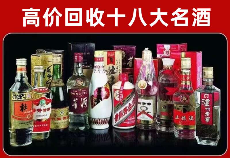 杜集回收茅台酒价格
