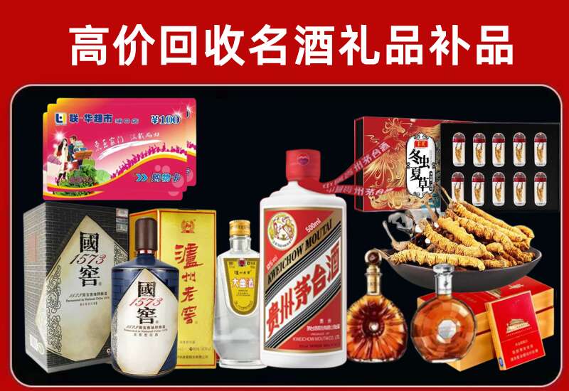 杜集回收虫草价格