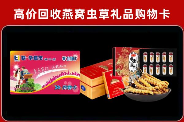 杜集回收烟酒铺